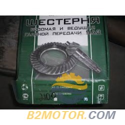 Головна пара УАЗ (37 зуб)