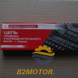 Цепь ГРМ на двигатель ВАЗ 2101-07,НИВА
