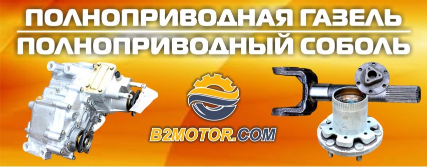 баннер 15