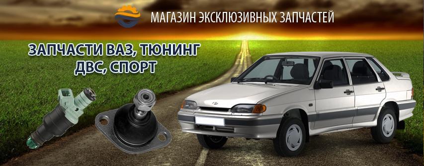 баннер7