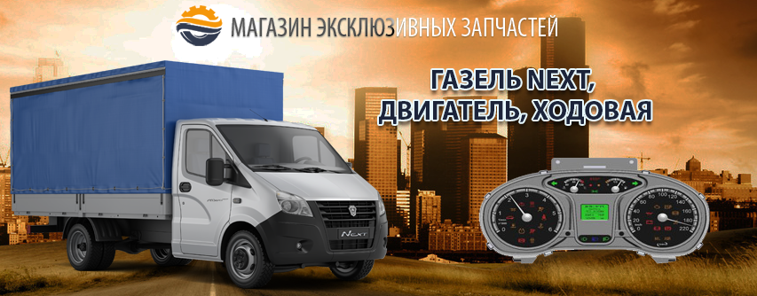 баннер3