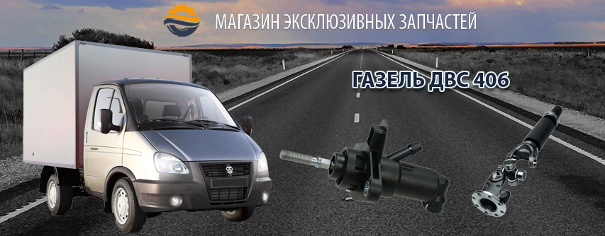 баннер