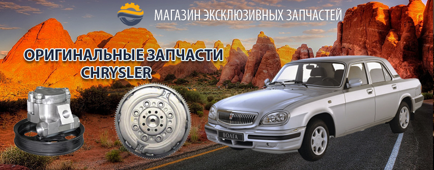 баннер5